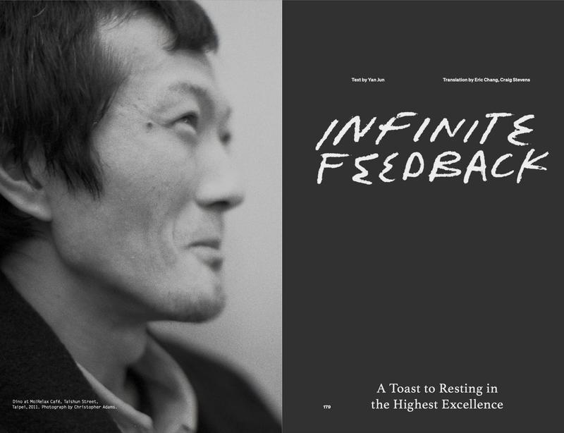 White Fungus Issue 18, pp. 178-179